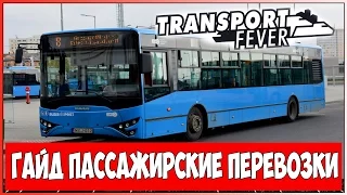 Guide to Fever Transport - Passenger transport