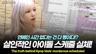 How do Kpop idols spend their days?