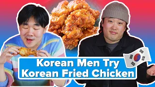 Korean Men Try other Korean Men's Korean Fried Chicken