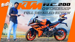 KTM RC 200 - Ownership full Detailed Review-தமிழ்