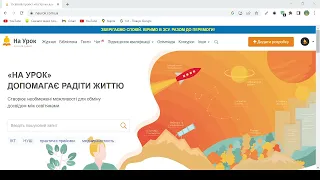 Тестування учнів в реальному часі? Це можливо? Так!