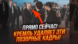 💥ЦЕ ПОТРАПИЛО НА КАМЕРИ! Путін облажався прямо в аеропорту! СКАНДАЛ за кулісами зустрічі путіна і Сі
