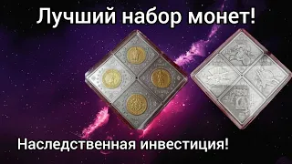 ⚡ Козацкие клейноды 2021 гипер инвестиции 2022 в серебро Украины 🏅