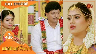 Pandavar Illam - Ep 436 | 03 May 2021 | Sun TV Serial | Tamil Serial