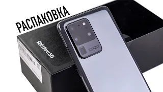 Распаковка Galaxy S20 Ultra 5G - что за камера на 108MP? Отвечаю на ваши вопросы из Instagram...