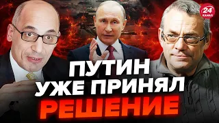 💥ЯКОВЕНКО & ЮНУС: Это будет КОНЕЦ ВОЙНЫ / РФ вынудят КАПИТУЛИРОВАТЬ / Есть РЕШЕНИЕ