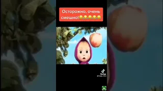 Мем Маша и медведь