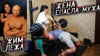 Улучши свой жим лежа со штангой! Получи взрыв накачки грудных мышц!