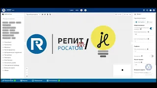 Интеграция REPEAT/ JupyterLite - Автоматическая загрузка результатов расчета модели