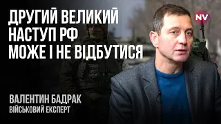 Підсумок 2023 року повністю залежить від від Бахмуту та Вугледару – Валентин Бадрак