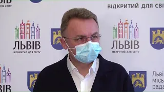 Львів запроваджує нові обмеження через коронавірус. Брифінг міської комісії з питань ТЕБ та НС