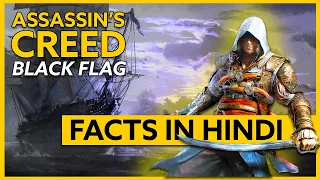 [HINDI] Assassin's creed 4: Black Flag facts which you don't know!