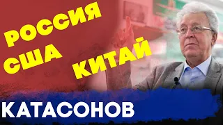 Меняем США на Китай? Импортозамещение или замещение импортёра?