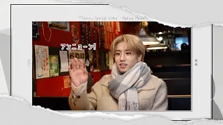 Stray Kids ＜Special Video 「There」 From Stray Kids in JAPAN＞ Making Movie (HAN ver.) Digest