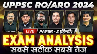 UPPSC RO / ARO 2024: UPPSC RO/ARO Hindi Answer Key | UPPSC RO / ARO 2024 Paper Analysis