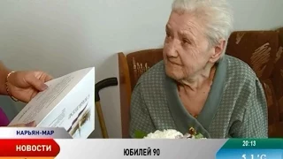 Владимир Путин поздравил с 90-летием жительницу НАО Нину Пашкину