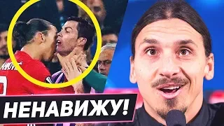 ИБРАГИМОВИЧ СТАЛ ВРАГОМ РОНАЛДУ! ПОЧЕМУ ЗЛАТАН НЕНАВИДИТ КРИШТИАНУ?