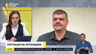 Артем Лисогор про ситуацію на Луганщині – 14 квітня, ранок