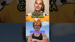 🏆 Сильнейший Школьник 🆚 Русский Сайтама 👨🏻‍🦲