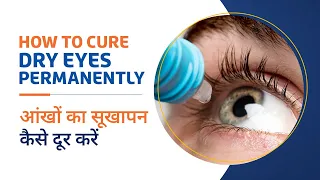 Dry Eyes Treatment and Home Remedies in Hindi | How to Cure Dry Eyes Permanently