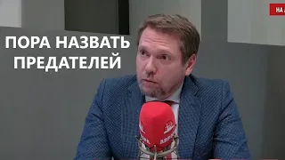 #150 Знает ли Путин о внутренних врагах !? - вопрос от ГОСРОЗЫСКА