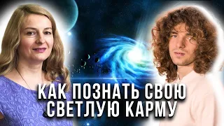 Тайное знание! Как избегать несчастий 9 лет? Шаг к светлой карме! Рекомендации по Знакам Зодиака!