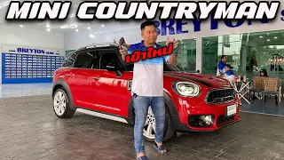 live มาใหม่ MINI Countryman ปี 2019