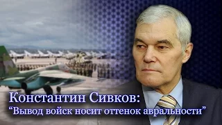 167 дней: сирийские итоги