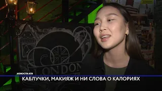 В Улан-Удэ стартовал кастинг на «Красу Бурятии-2019»