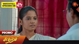 Next Week in Sundari - Promo | 27 November 2023 | Sun TV Serial | Tamil Serial