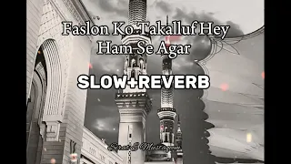 Faslon Ko Takalluf Hey Ham Se Agar | Top SLOW+REVERB Naat | Top Atif Aslam Naat | #naat #atifaslam