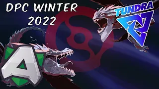 🔴DOTA 2 [RU] 🔴ALLIANCE vs TUNDRA 🔴DPC WINTER 2021-2022