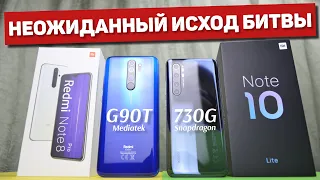 Сравнение Xiaomi Mi Note 10 Lite и Redmi Note 8 Pro - ТАКОГО поворота от СТАРИЧКА 8 PRO Я НЕ ОЖИДАЛ!