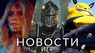 Новости игр! The Elder Scrolls 6, Judas, Palworld, Xbox, Banishers: Ghosts of New Eden, It Takes Two