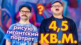 Сергей Рожин - про современное искусство со странным чувством юмора / 18+