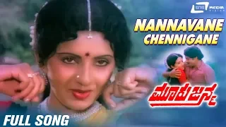 Nannavane Chennigane | Mooru Janma| Anuradha | Ambarish | Kannada Video Song