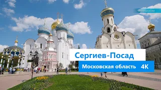 SERGIEV POSAD, GOLDEN RING OF RUSSIA, 4K