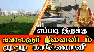 how is kalaignar karunanidhi memorial ?  - People Opinion and Full tour