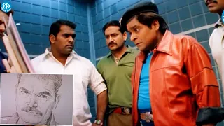 నా బొమ్మ గీశావేంట్రా 😂😂: ALI Best Comedy Scenes | NON STOP Comedy Scenes | iDream Filmnagar