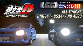 R34 GT-R BEATS BUNTA | ALL MAPS - BUNTA CHALLENGE 15 STARS | Initial D / 頭文字D Street Stage 2022 [HD]