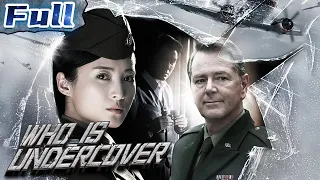 Who is Undercover | Drama | China Movie Channel ENGLISH | ENGSUB
