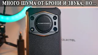 Oukitel WP 22 Подробный обзор и опыт использования Автономного броневика