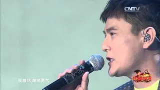 2015年网络春晚 歌曲《爱就一个字》 张信哲| CCTV春晚