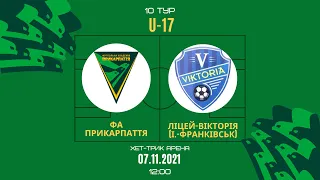 U-17. ФА Прикарпаття vs Ліцей-Вікторія | 07.11.2021