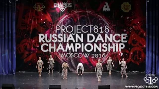 NON STOP ★ Contemporary ★ RDC16 ★ Project818 Russian Dance Championship ★ Moscow 2016