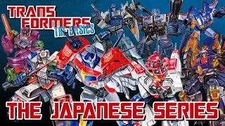 TRANSFORMERS: THE BASICS on THE JAPANESE SERIES