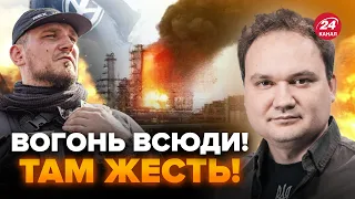 ⚡МУСІЄНКО: Щойно! РДК вийшли із НОВОЮ заявою. Палають НПЗ Путіна! РФ готує напад на НАТО у 2026 році