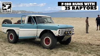 1969 F100 Prerunner #mcburro  in Baja! ! Expedition X offroad