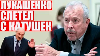 Макаревич уничтожил Лукашенко: Он сумасшедший | Диктатор никому не нужен и долго не протянет