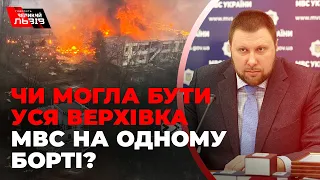 Усе про справність гвинтокрила та трагедію у Броварах | Ексрадник МВС МАРТИНЕНКО